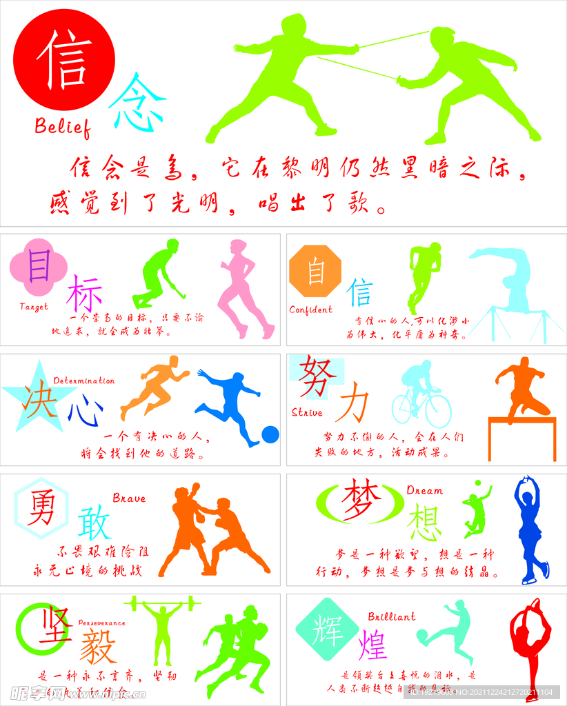 像张强这样