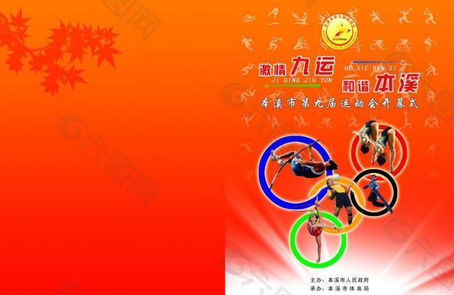 提高自己的
