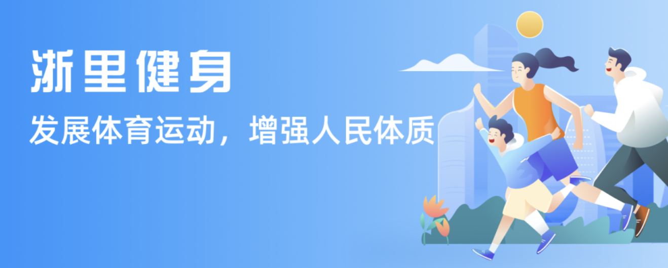 整体的战术