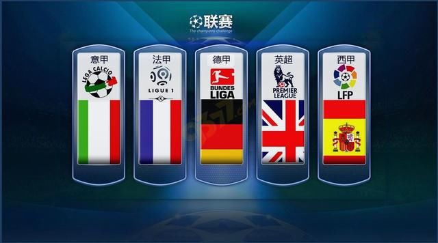 至德国劲旅